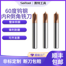 60���u䓃�R㊵��A��R�ǺϽ��T����õ��ǵ���R���ЈA�ǵ�r1r2r3