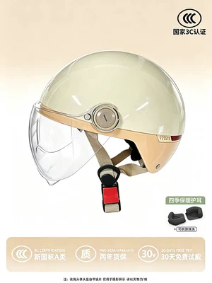 Motosiklet kaskı (dəbilqə) half helmet, motorcycle adult safety helmet - four-season-model-khaki-color-high-definition-short-lens-thickened-and-windproof-with-detachable-ear-protection