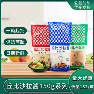 ���ɳ��ǧ�u�u150g �������l��ʽ���ͺ決�{ζ�b������Sɳ��