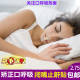 Mouth breathing corrector mouth sealing and mouth closing sticker to prevent mouth breathing and mouth closing artifact sleep anti-mouth opening sleep lip sticker