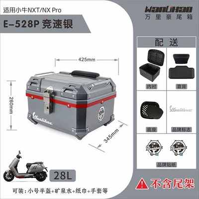 Niu NXpro electric scooter, Motorcycle trunk - e528p-maverick-nx-racing-silver-lining-double-black-backrest-28l