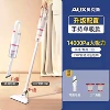 White upgraded model (flat mouth brush)