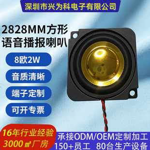 ����ȫ�l2828�ȴ�ǻ�w���ȓP�� 8�W4�W2w�����Z���������