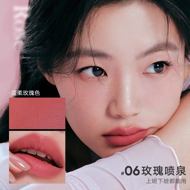 Matte lipstick, lip balm, nude lip gloss, translucent shading, wide color palette