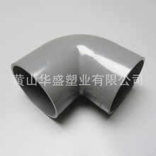10公斤压力90upvc给水弯头 灰色DN80pvc-u弯头 3寸upvc90度弯头