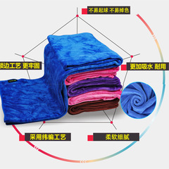 Microfiber Cleaning Towel, Water Absorbent, Stretchable, Washable Car Wash Towel, Thickened, Hairy, Fuzzy, Car Cleaning Supplies Wholesale