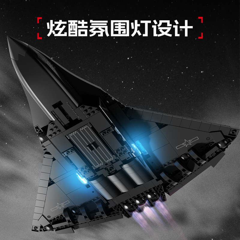 森宝积木202279歼36第六代机拼装积木模型摆件玩具男孩兼容乐高|undefined