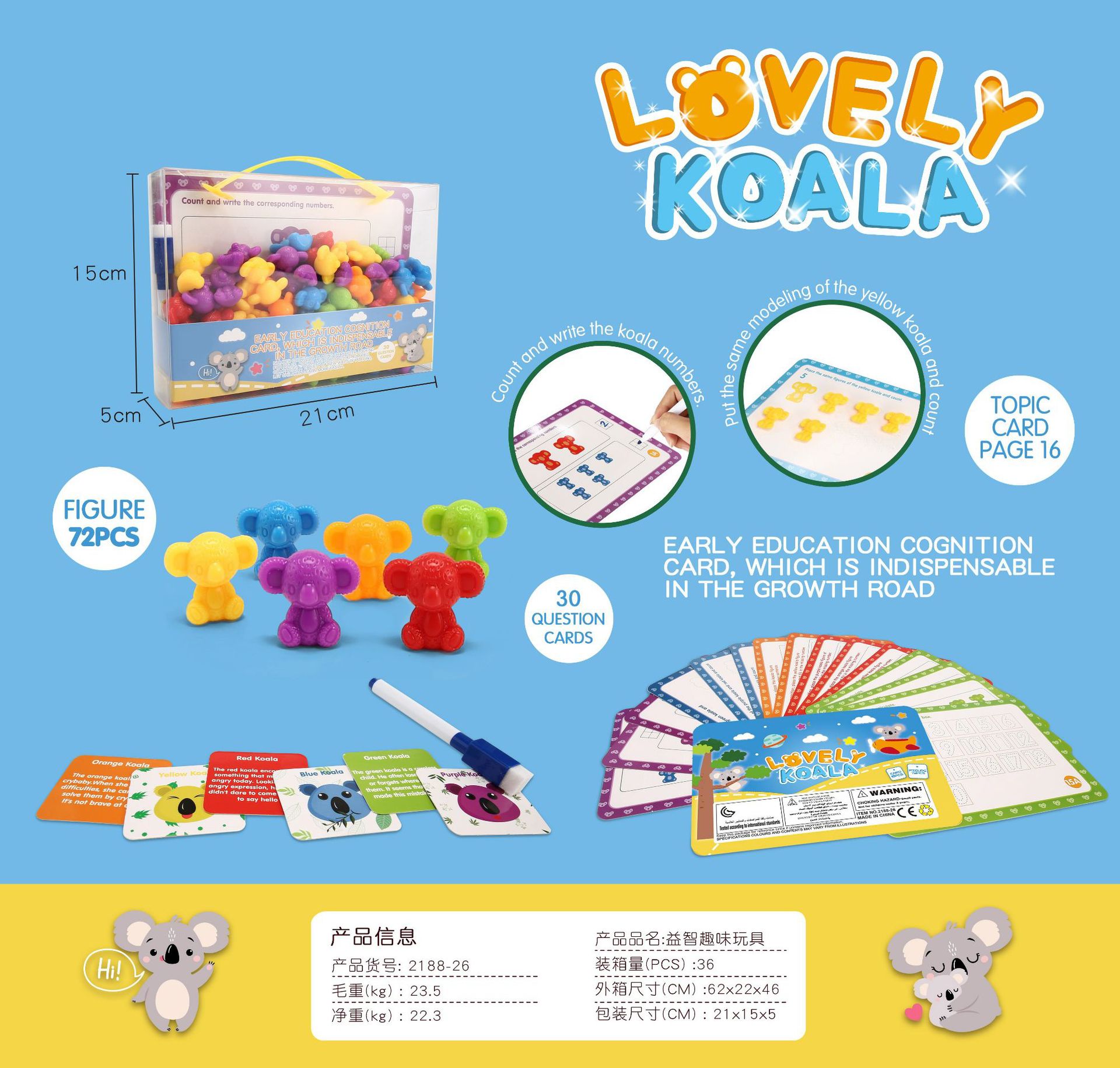 2188-26 잉글리쉬 코알라 박스 (16 개의 질문 카드 + 펜 포함)