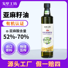 ��ڹ��� �ЙC��������500mlһ����ե��ֱ���ʳ����Դ�^�S��