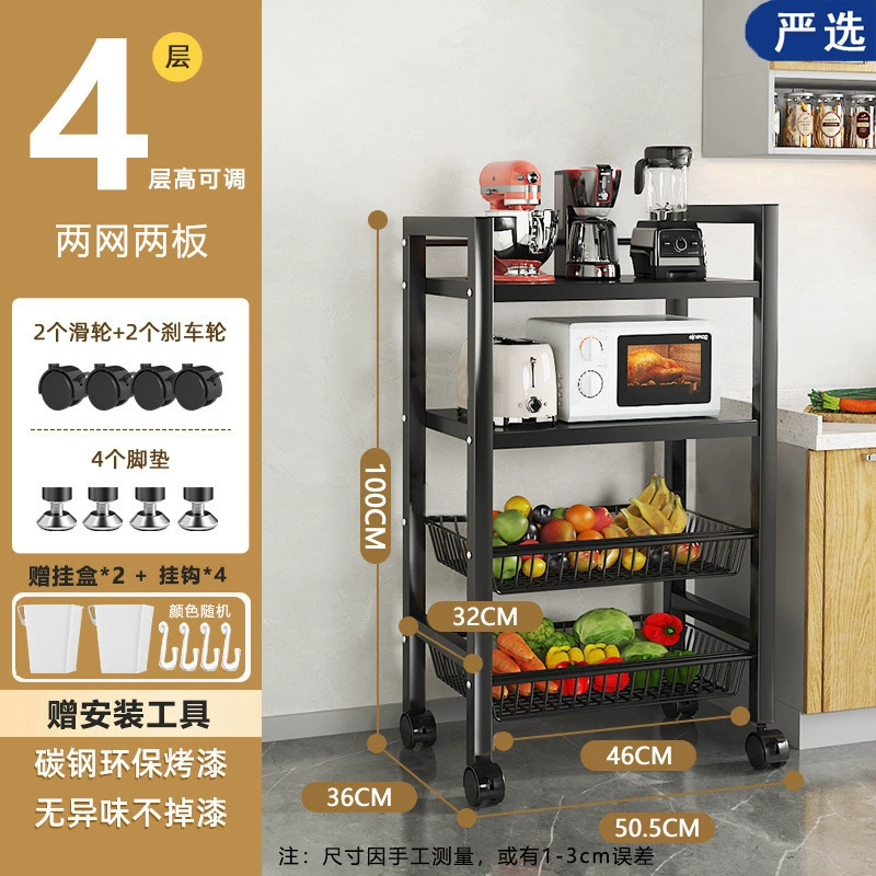 Mobile Kitchen Storage Rack, Multi-Layer Floor-Standing Shelf, Thick Square Tube, 2–5 Layers