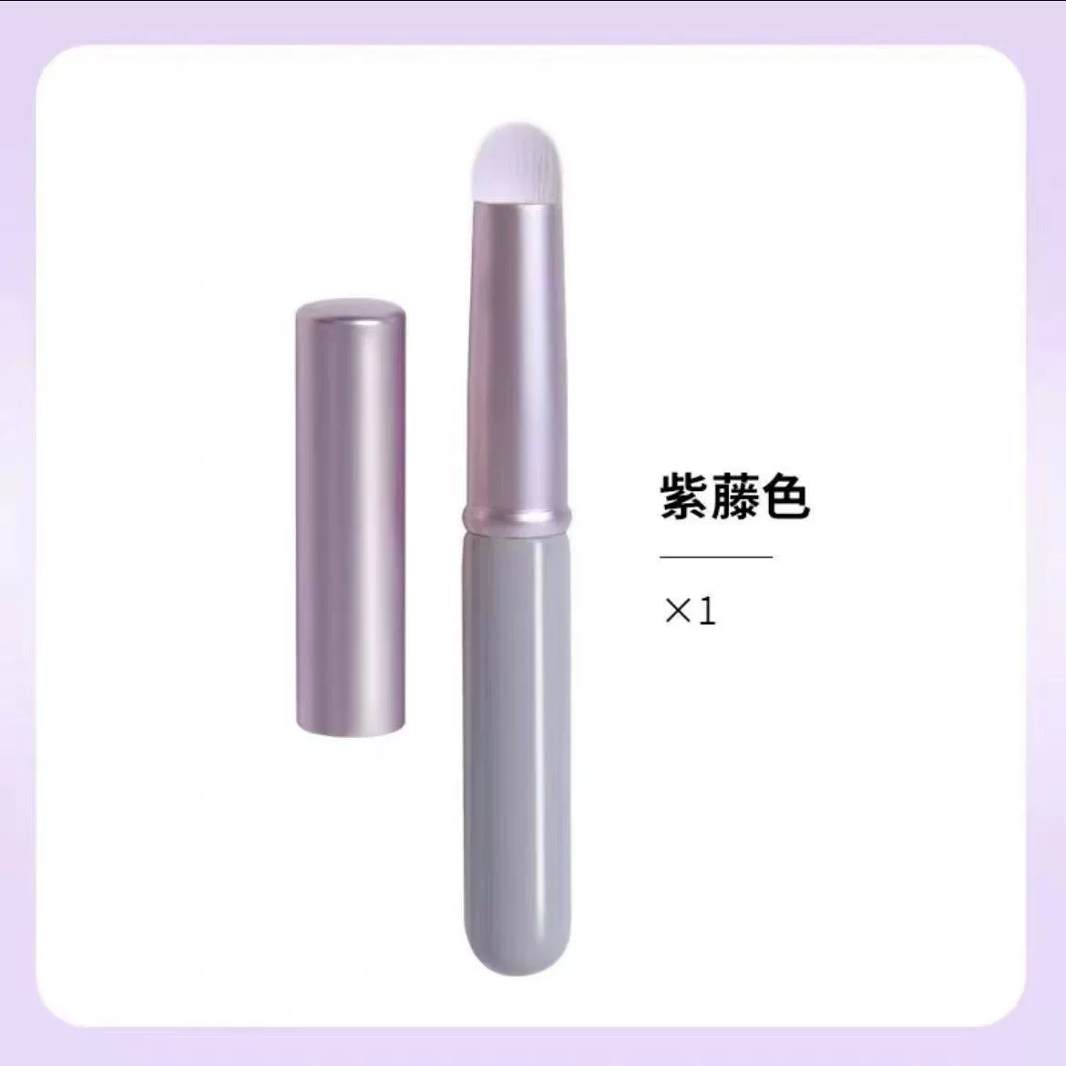Lipstick, handheld concealer brush, lip care