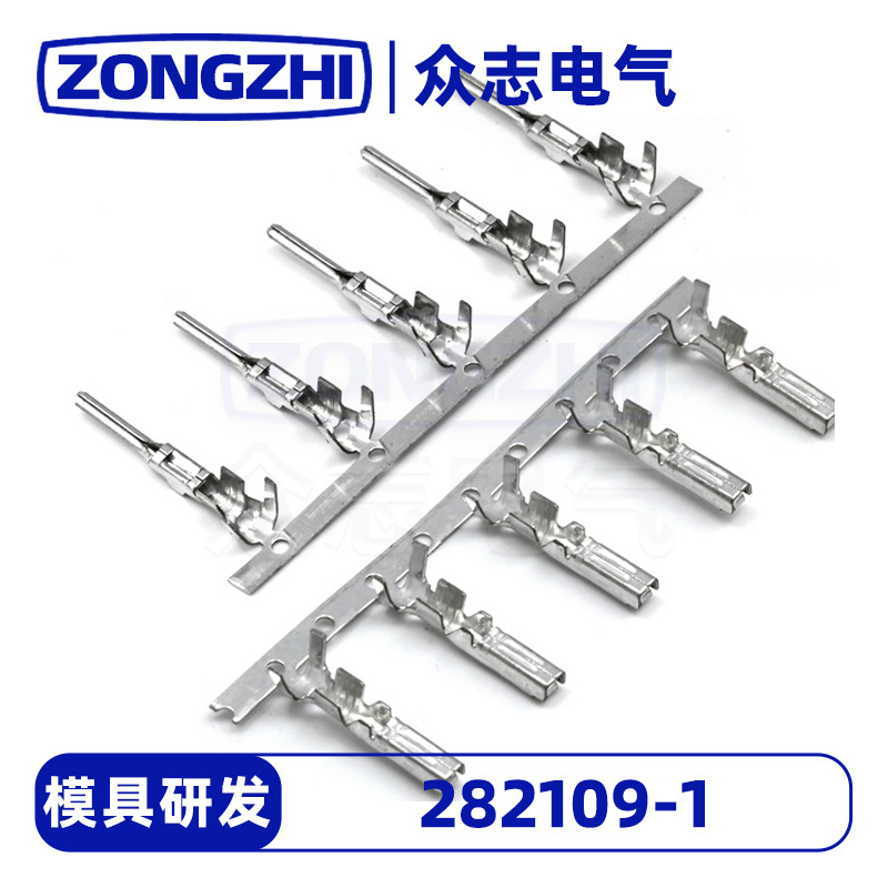 282109-1汽车端子-282109-1汽车端子批发、促销价格、产地货源 - 阿里巴巴