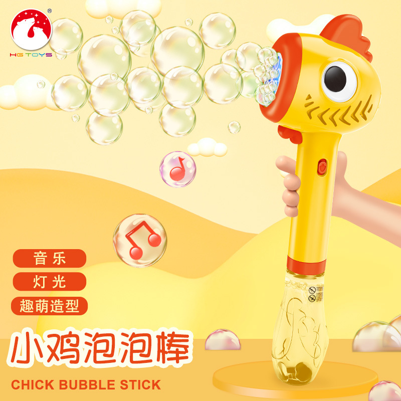 Toy