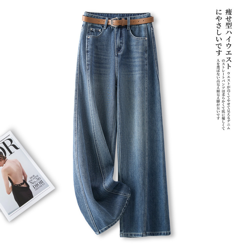 复古蓝色阔腿牛仔裤女2025新春秋提臀小个子镰刀长裤设计感直筒裤|undefined