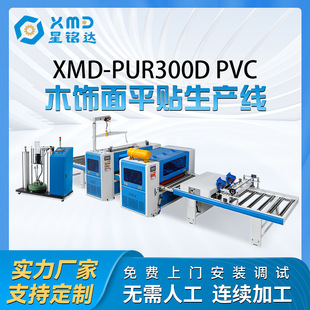 ���ܼҾӠ���ƽ�N�C����PURƽ�N�C���ľ����C�帲Ĥ�C�S��