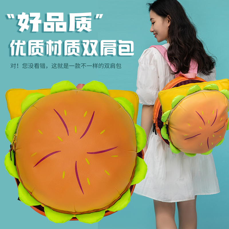 新款个性双肩包韩版大容量多层汉堡书包户外防水亲子背包一件代发