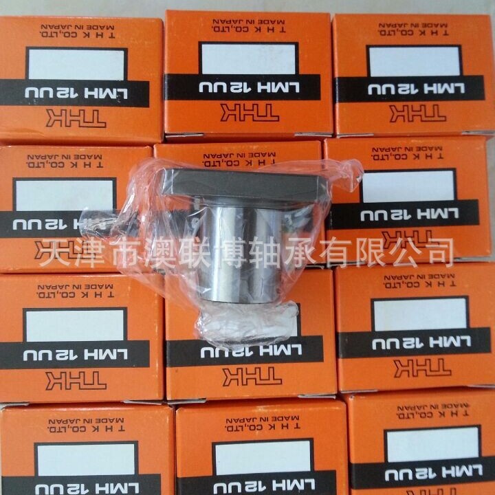 THK直线轴承 LMH12UU THK关节轴承 RBI8D RBI10D BL10BD LMF40UU