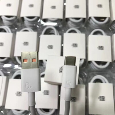 True 6A super Fast charging data line 66w Flash charging applies typec Huawei Android mobile phone Charging line Manufactor wholesale