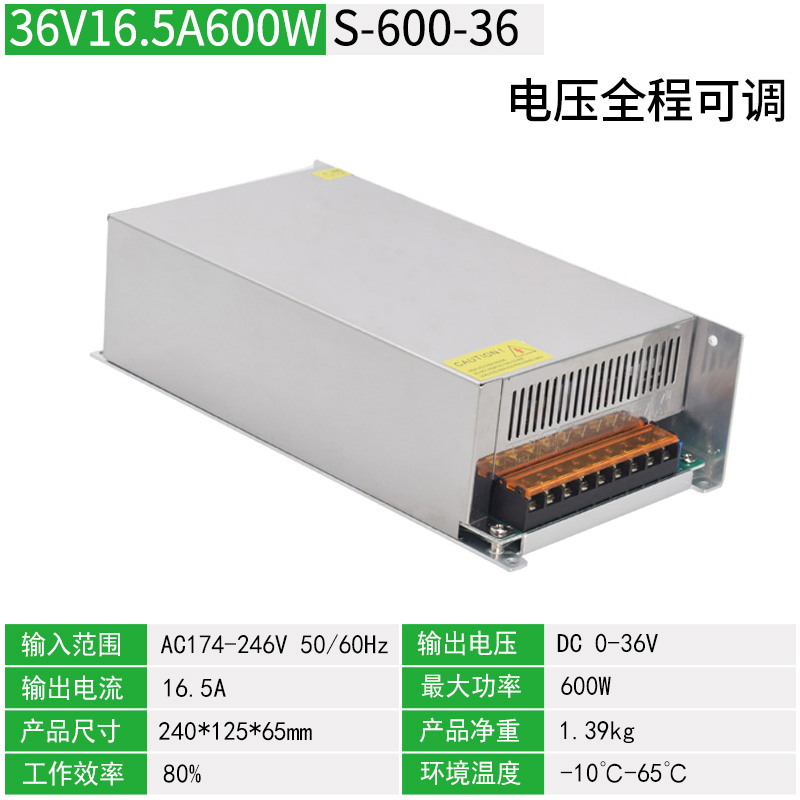 220 rDC36V fuente de alimentación de conmutación 10A motor automático de alta potencia LED lámpara transformador de corriente continua 500W