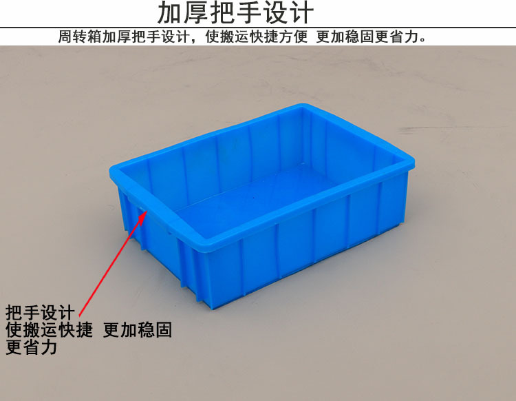 小号塑料周转箱01箱螺丝盒 零件箱 小零件盒 小号