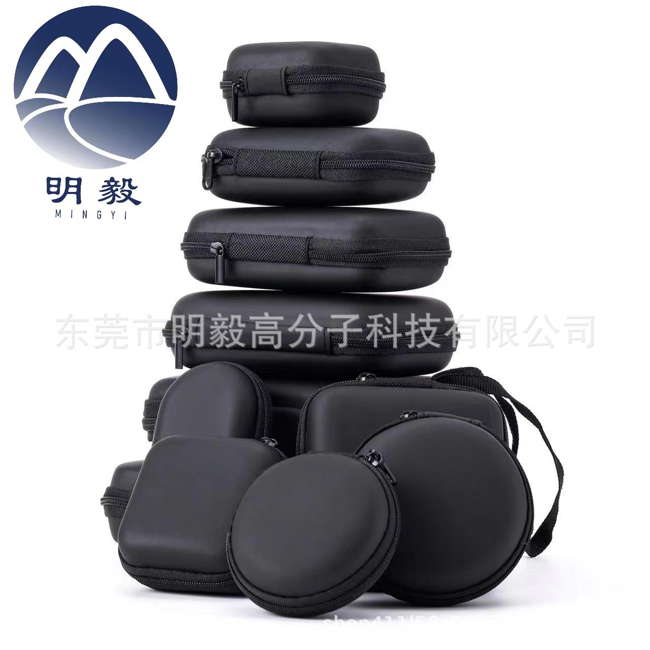 EVA压模盒 冷压工艺 EVA 热压防震包  EVA收纳盒 EVA包工厂