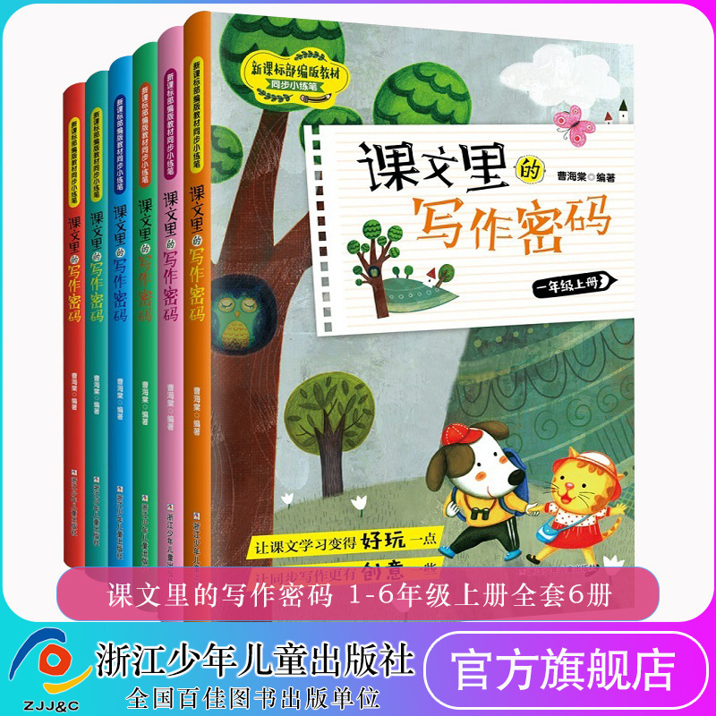 名家に従って国語を勉強します。|undefined