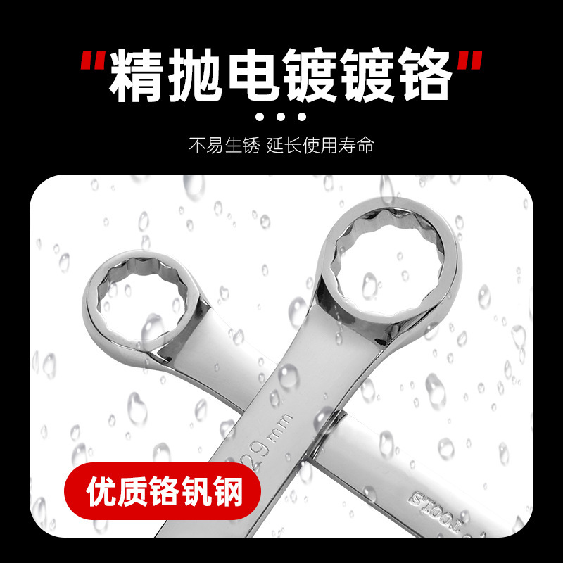 ルイウェイツール 梅形レンチ 6810mm 両頭レンチ ダブルヘッドレンチ 梅形両用レンチ|undefined