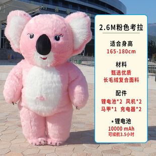Inflatable Giant Panda Cartoon Doll Costume Online Popular TikTok Same Style Polar Bear Campaign Promotional Performance Doll Costume
