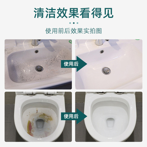 Bathroom cleaner, bathroom descaler, shower room cleaner, toilet cleaner, tile cleaner, powerful decontamination