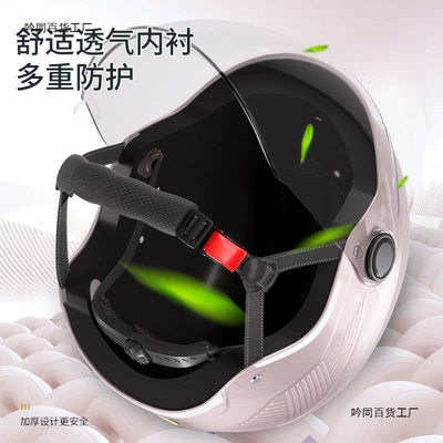 Auto Parts and Accessories | Universal Electric Vehicle