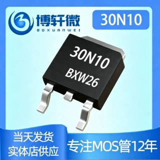 30N10 30A100V TO-252场效应管N沟道MOSFET现货供应