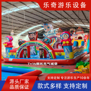 Large New Nezha Inflatable Castle Park Square Special Children's Trampoline Toy Amusement Equipment
