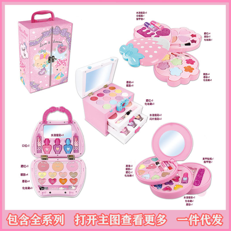 Manufacturer's Self-Operated Baby Bear Family Washable Children's Makeup Handbag Toy Girl Simulation Cosmetics Toy