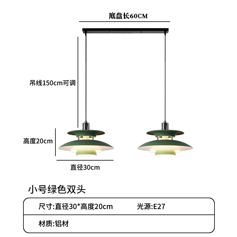 Lámpara de Araña Estilo Danés para Restaurante, Comedor Comercial, Hotel, Bar, Moderna, Minimalista, de Hierro Forjado, Tipo UFO, Iluminación Zhongshan