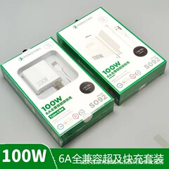 銀閃全プロトコル100w充電器12v 6a 10a充電器充電ヘッド全互換超急速充電器