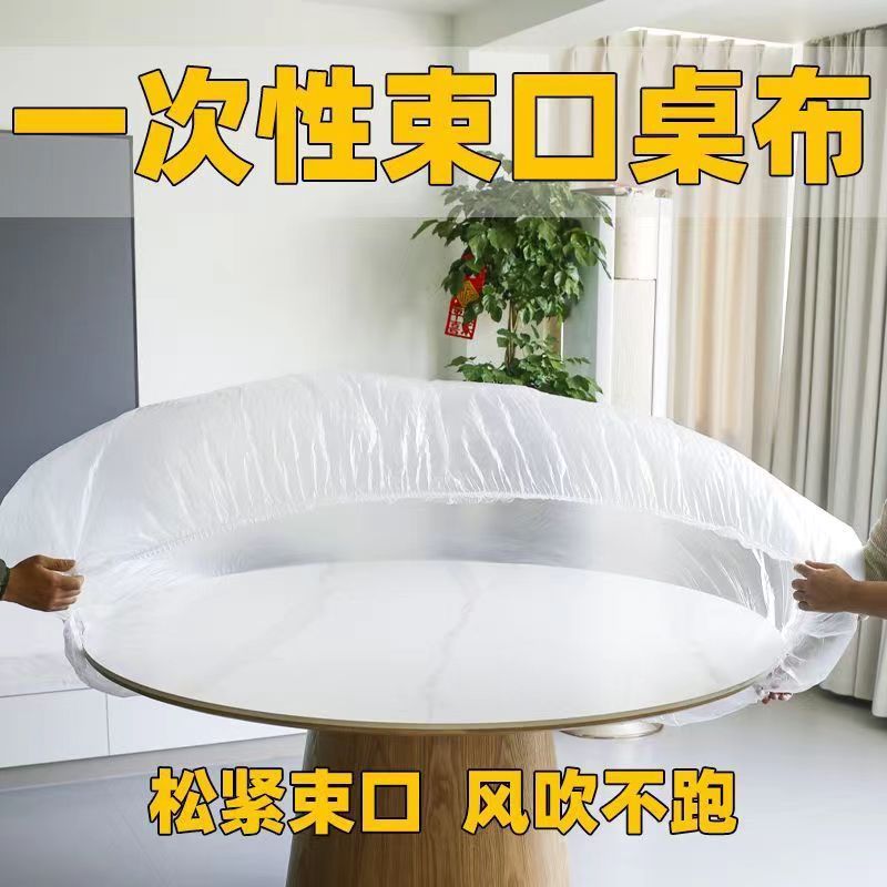 テーブルクロス 伸縮性テーブルクロス 使い捨て丸テーブルカバー 赤色透明長方形テーブルクロス 油汚れ防止PE厚手|undefined
