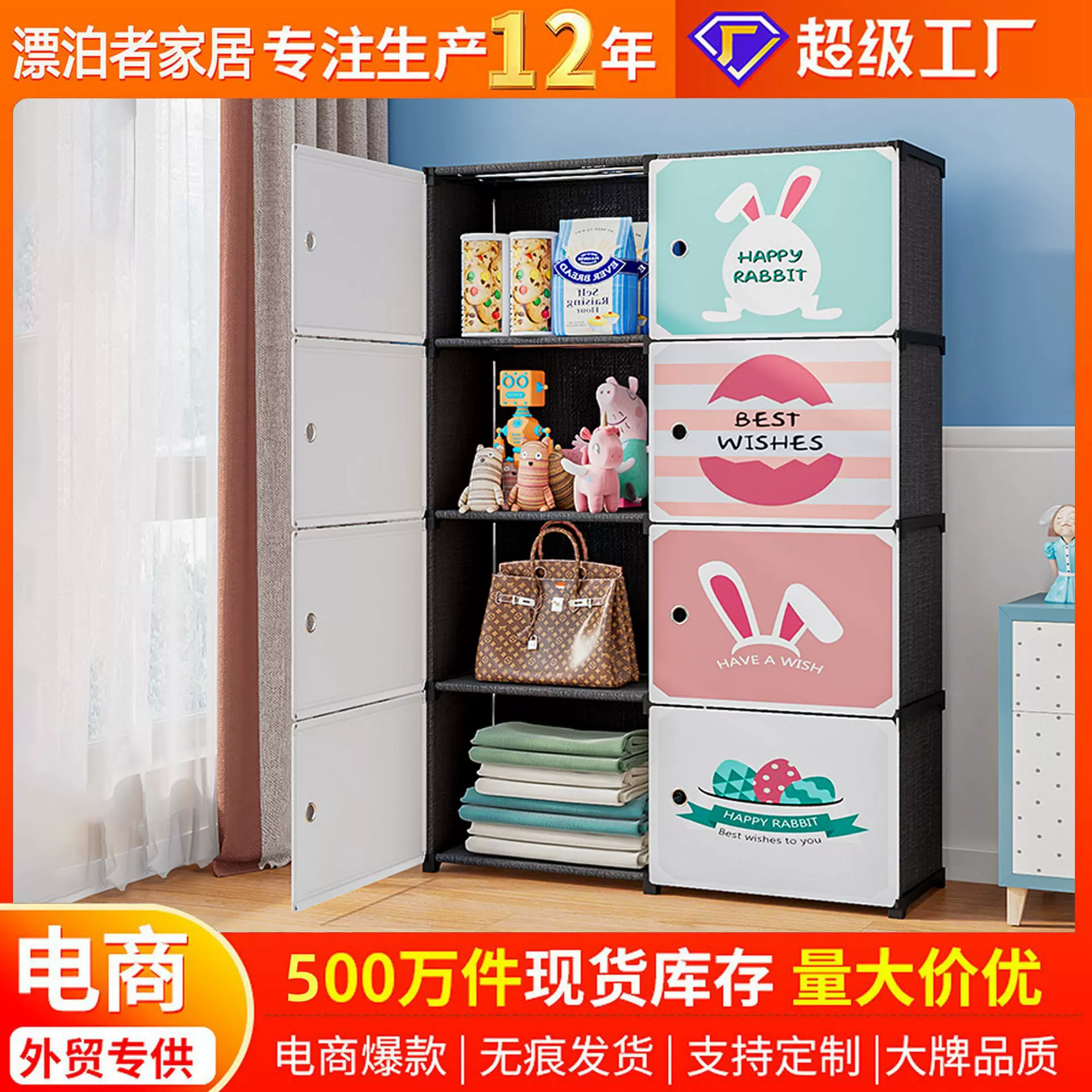 收纳柜折叠现代简约家用床边客厅双开门储物零食玩具置物衣服被子