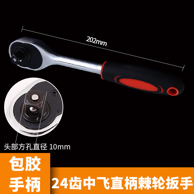 Venta directa manga universal multifuncional 7-19 manga mágica conjunto 3/8 taladro eléctrico traje