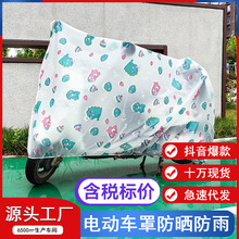 늄�܇��݆܇�����ּӺ�ͨ���������mĦ��܇����܇��˪ѩ����