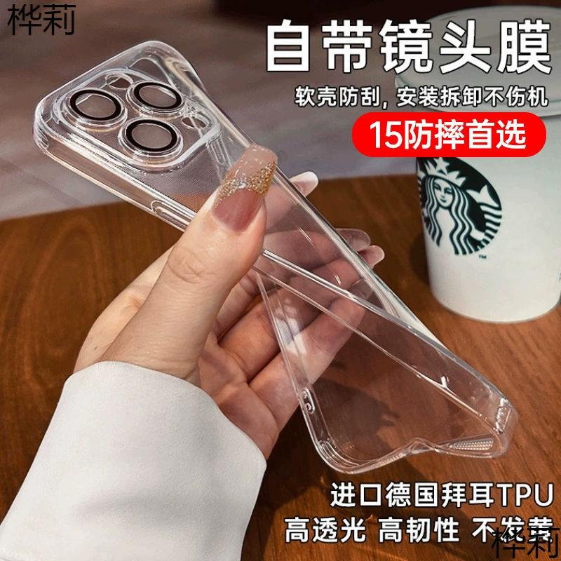 Чехол для Apple 15 Pro Max, iPhone 14, ультратонкий прозрачный, новый стиль 13, элегантный 15, подходит для Bayer