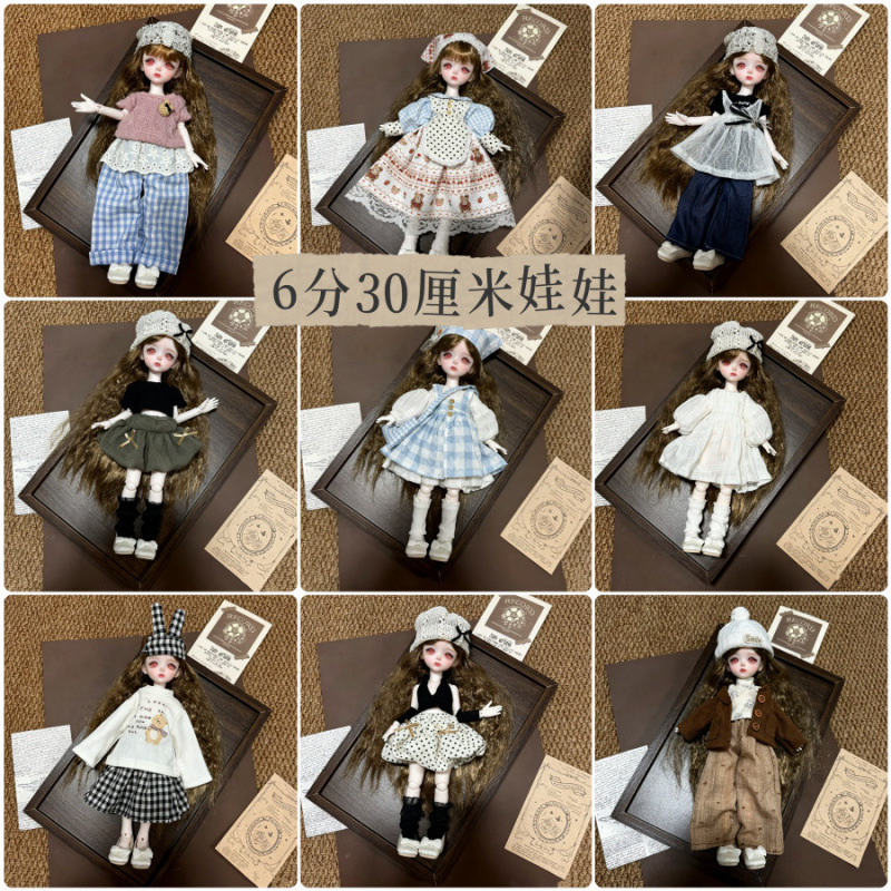 6-Point Bjd 30cm Doll Chubby Six-Pronged Six-Piece Outfit Set Girl Doll Princess Birthday Gift 6-Point Bjd 30cm Doll Chubby Six-Pronged Six-Piece Outfit Set Girl Doll Princess Birthday Gift