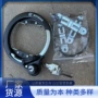 环形老式复古单车马蹄锁
