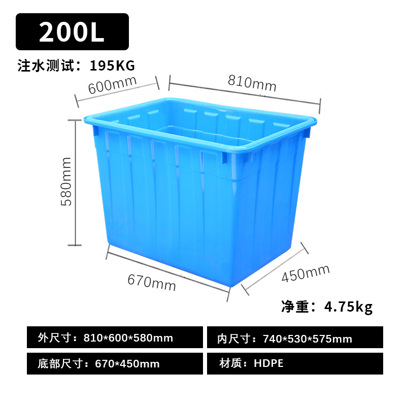 파란색 200L 물탱크 [커버 없음]