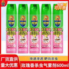 �������x�����F���F��õ��600ml���Ü������nωΛρ���ș