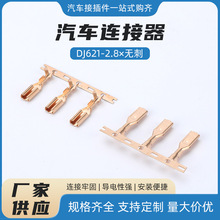 DJ621-2.8x�o�̶����i���ͽӾ�������܇�B�������늾����^