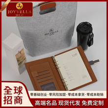 招商加盟简约办公手提袋伴手礼 礼盒水杯笔记本香氛商务送礼套装