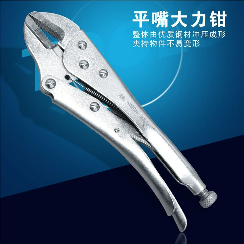 SD/Shengda Tool Pingzui Divide Ping Tsui Big Fixed Piece Large Operation Screw and Save for Piece