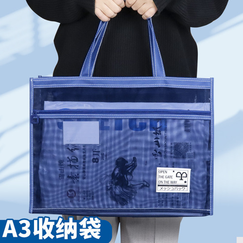 Extra large A3 art bag 8 open 8k transparent nylon file bag portable zipper tutoring bag large capacity mesh student