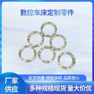 非标件不锈钢车削件机械加工五金配件不锈钢cnc数控车床五金厂
