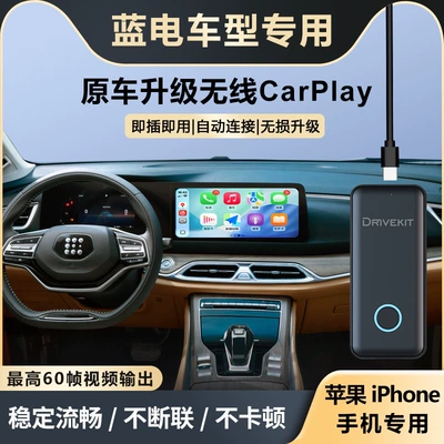 Simsiz CarPlay və Android Auto | Mercedes-Benz, Audi, Volkswagen, Volvo - apple-blue-electric-vehicle-model-lossless-carplay-upgrade-plug-and-playinstant-connection-upon-entryno-car-data-consumptionstable-and-smooth60-frames-per-second